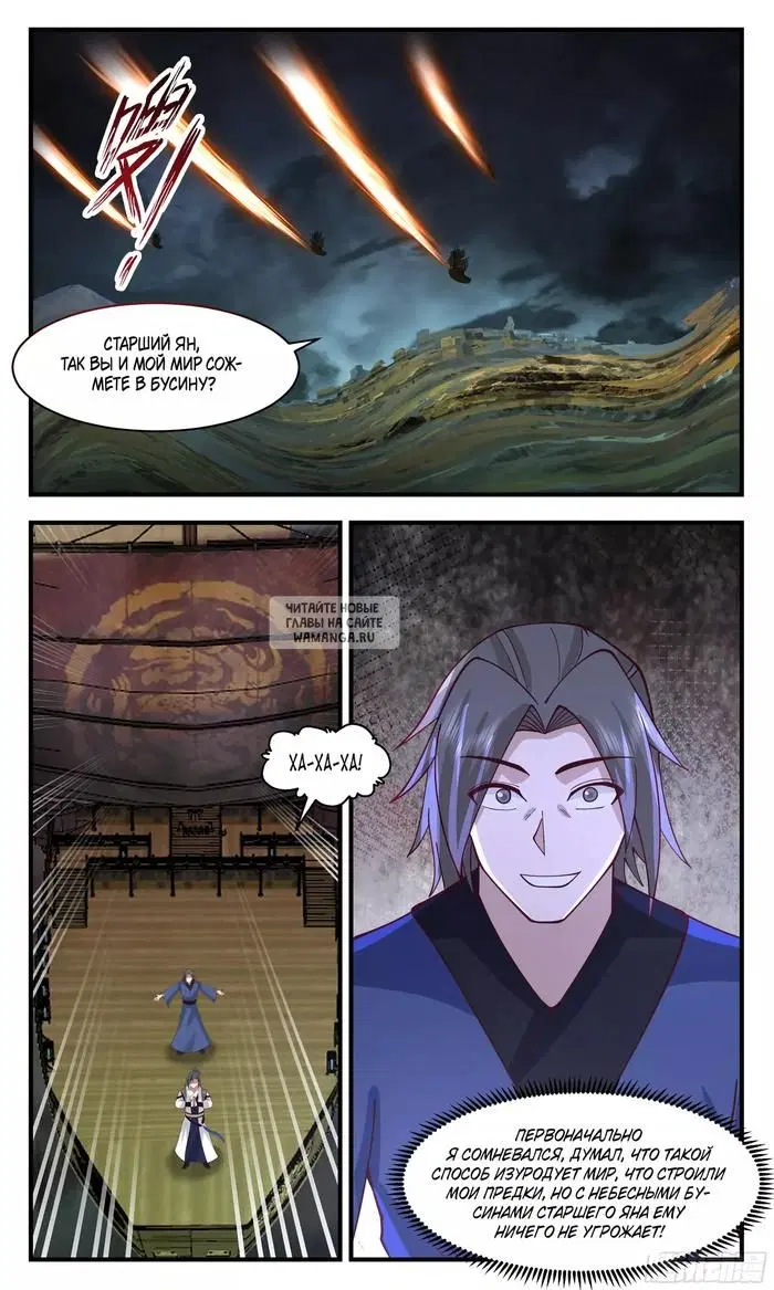 Page 11.000
