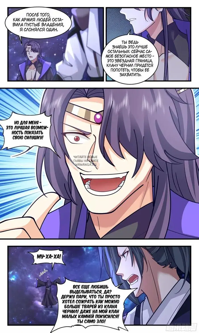 Page 11.000