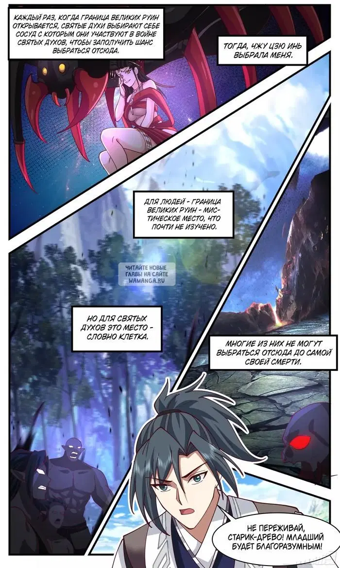 Page 11.000