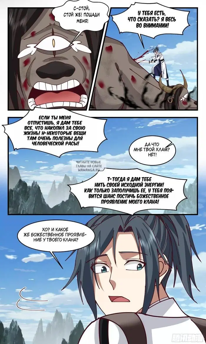 Page 11.000