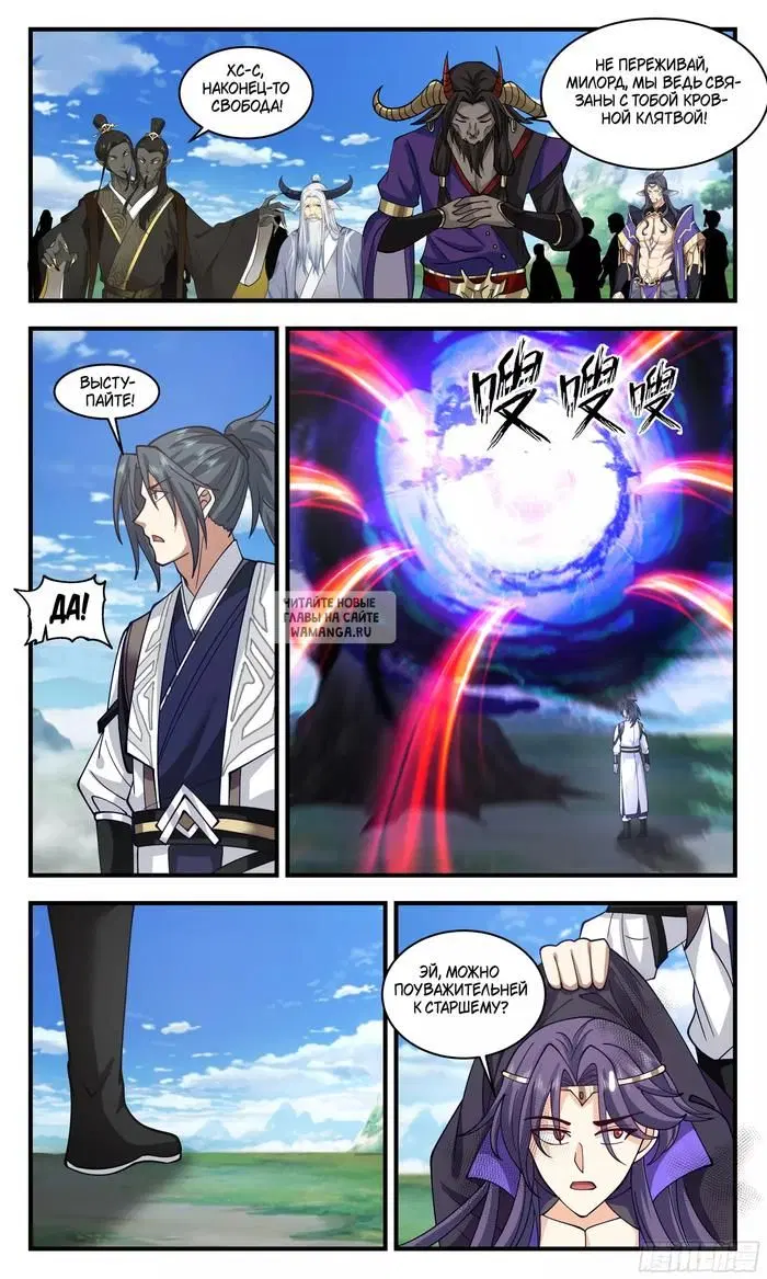 Page 11.000