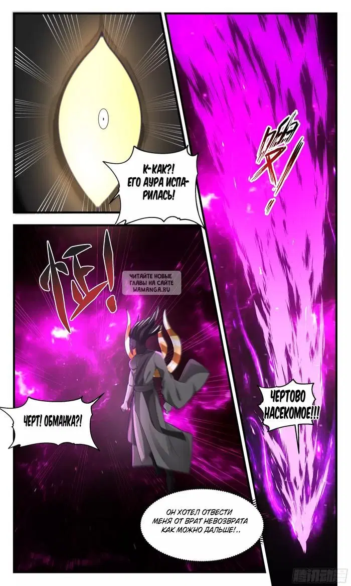 Page 11.000