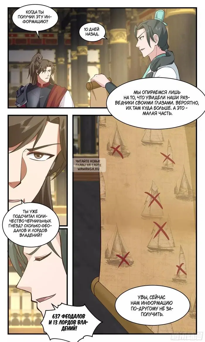 Page 11.000