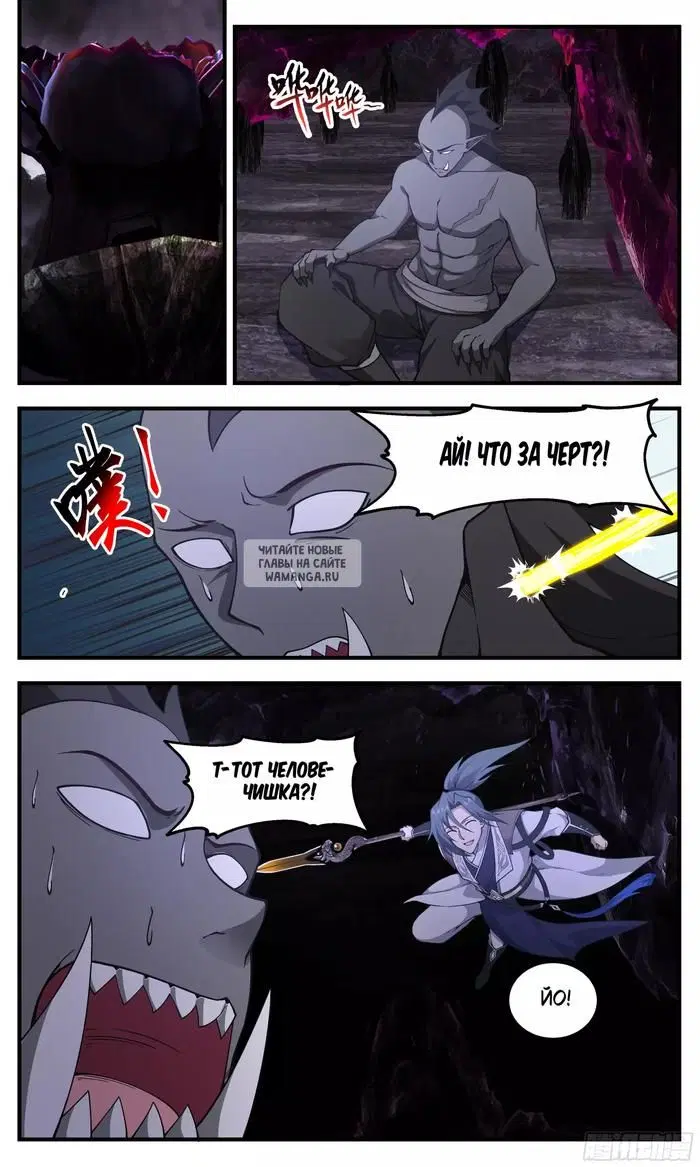Page 11.000