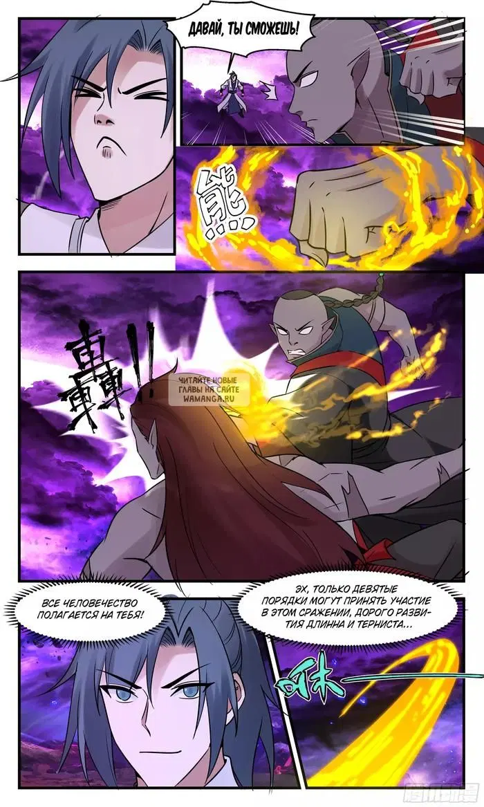 Page 11.000