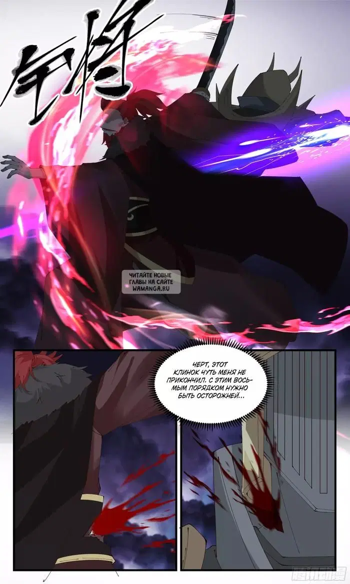 Page 11.000