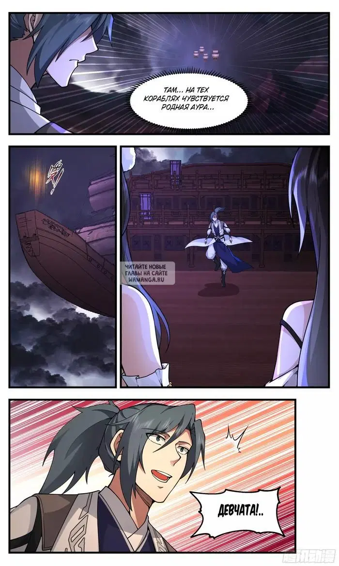 Page 11.000