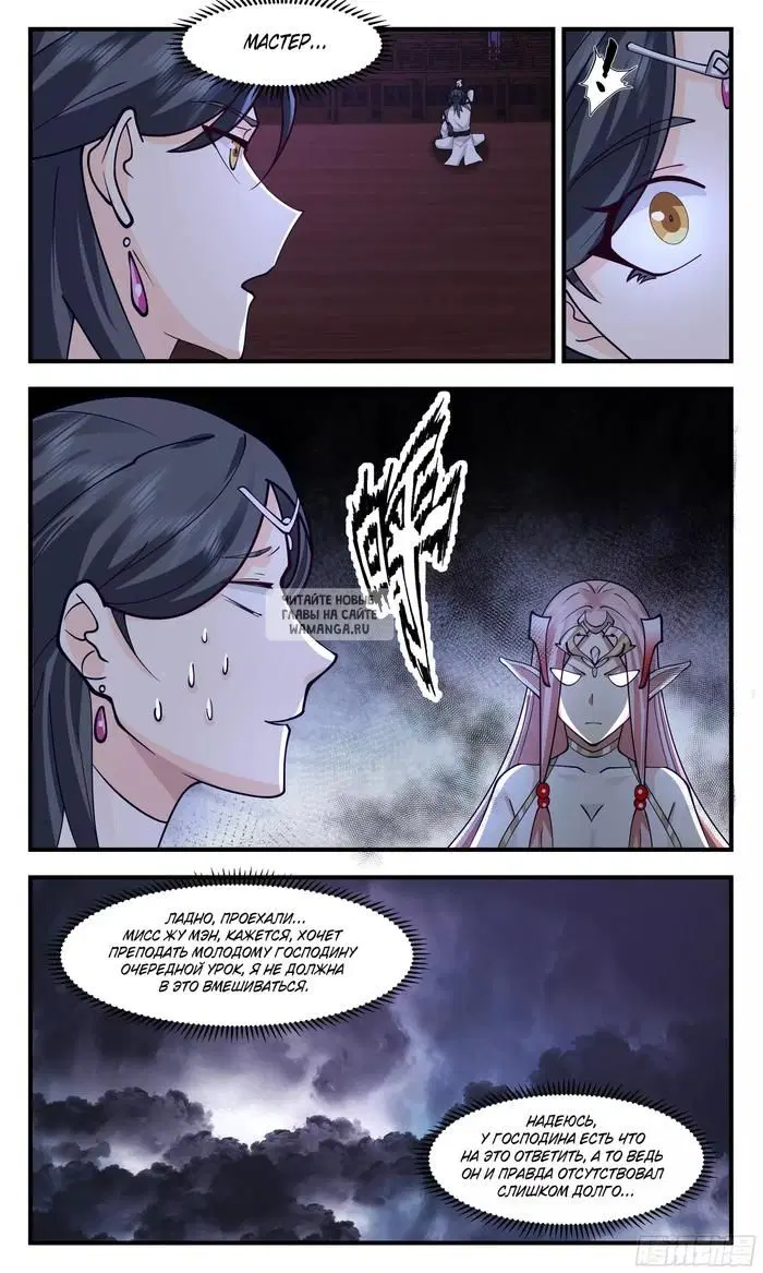 Page 11.000