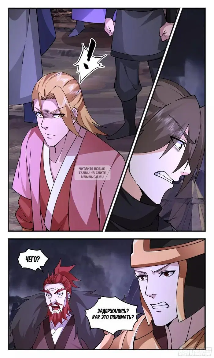 Page 11.000