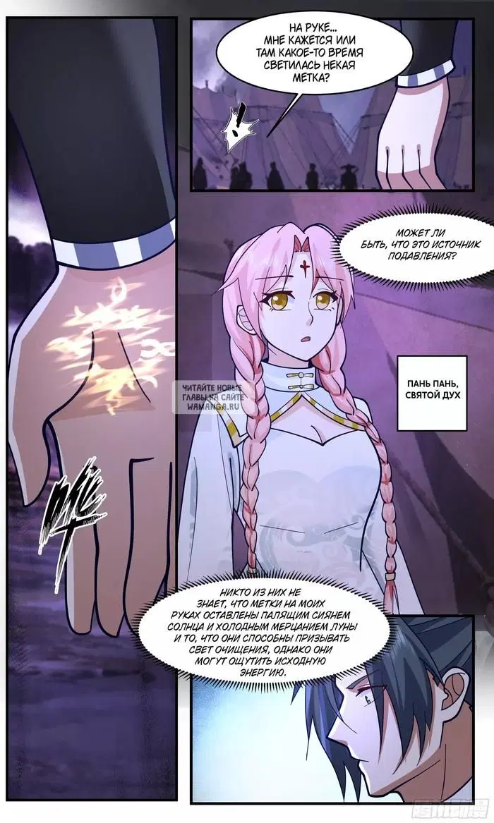 Page 11.000