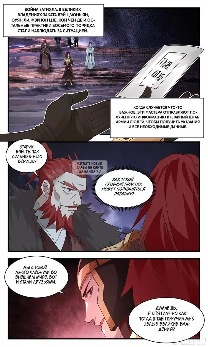 Page 11.000