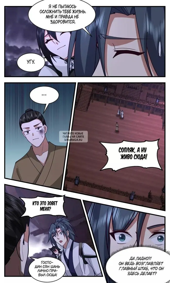 Page 11.000