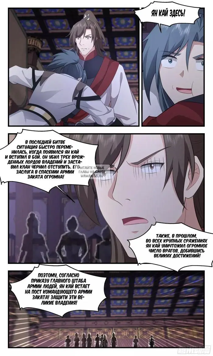 Page 11.000