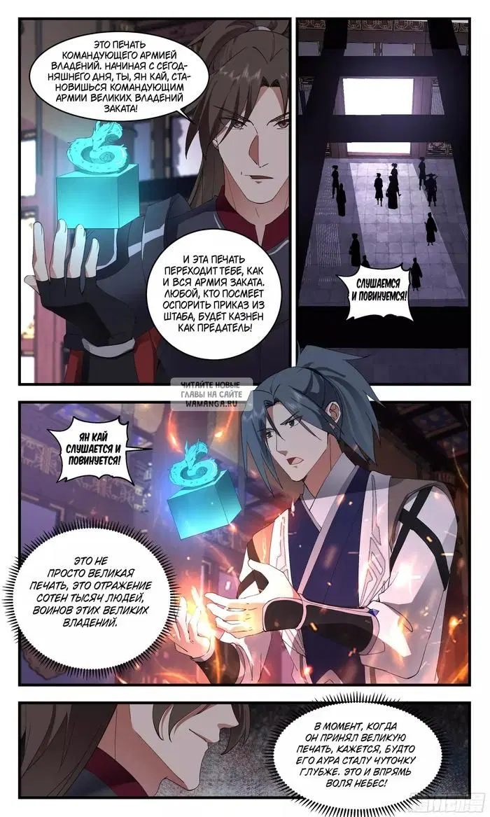 Page 11.000