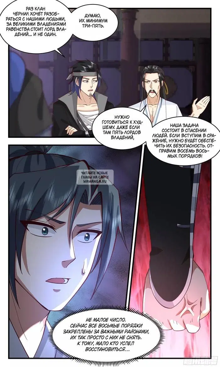 Page 11.000
