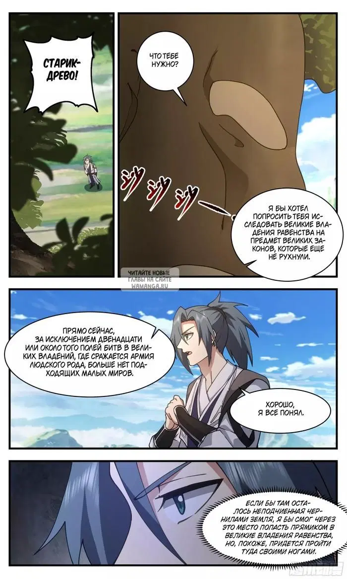 Page 11.000