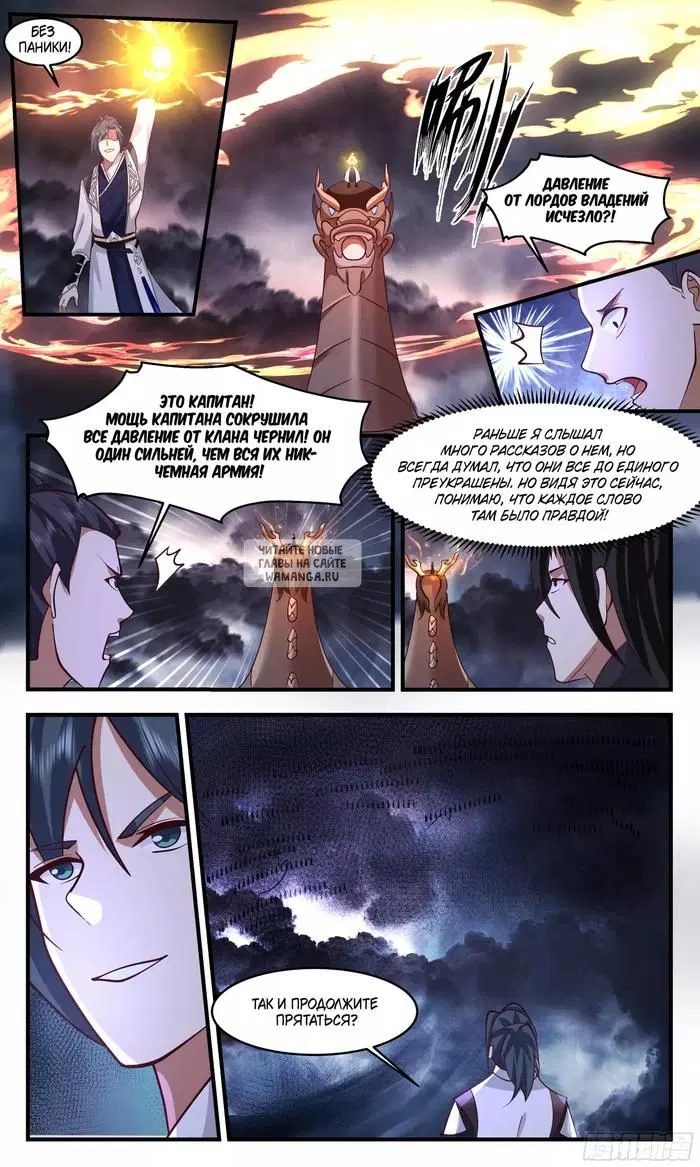 Page 11.000
