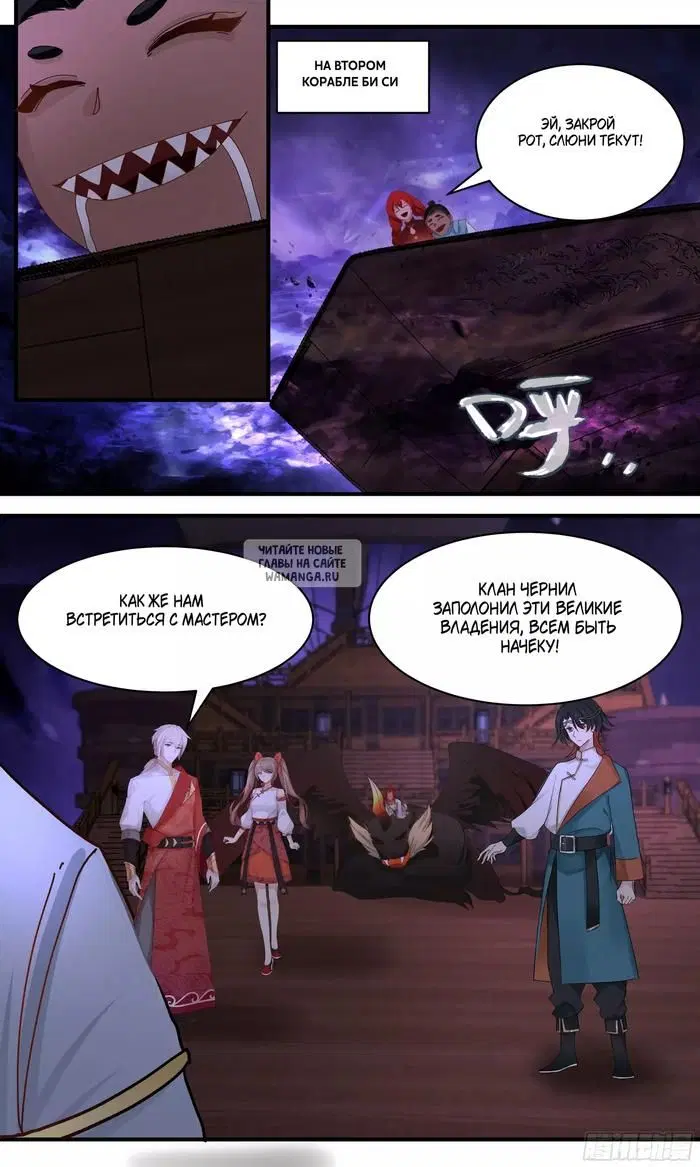 Page 11.000