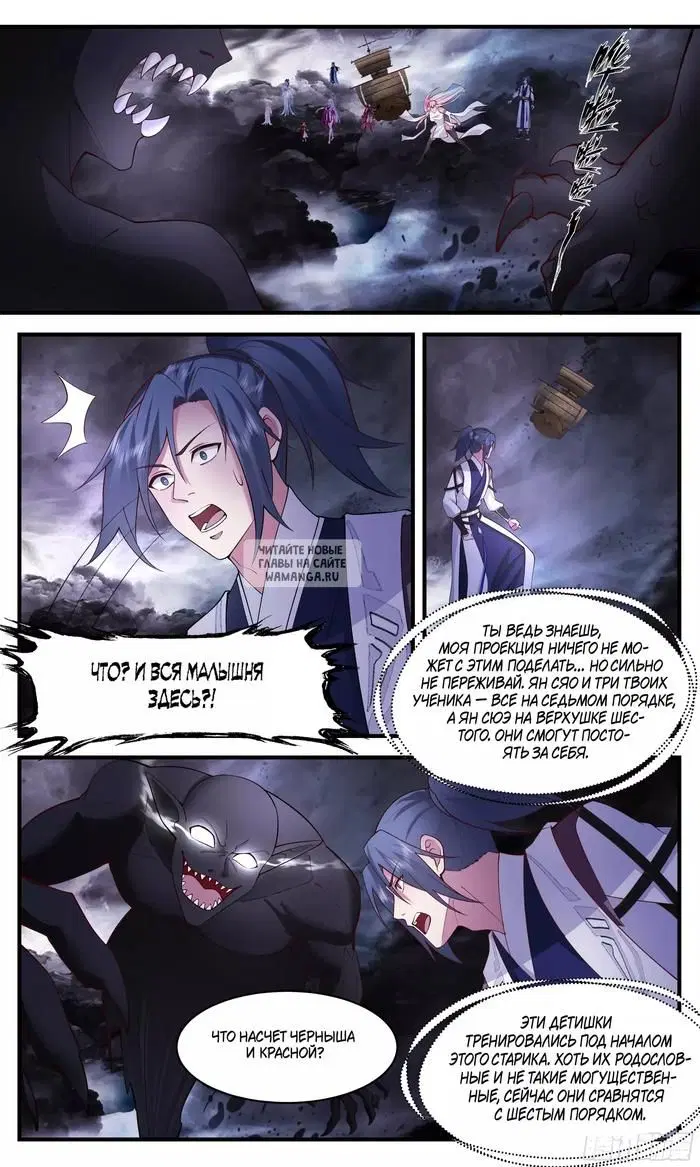 Page 11.000