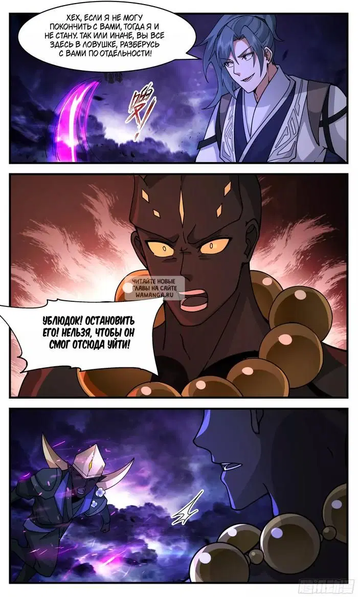 Page 11.000
