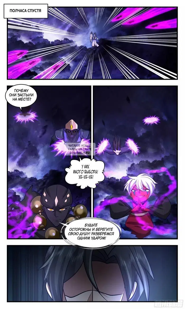 Page 11.000