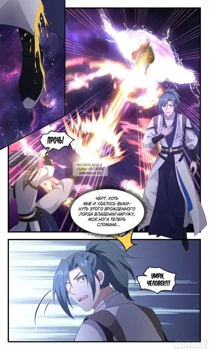 Page 11.000