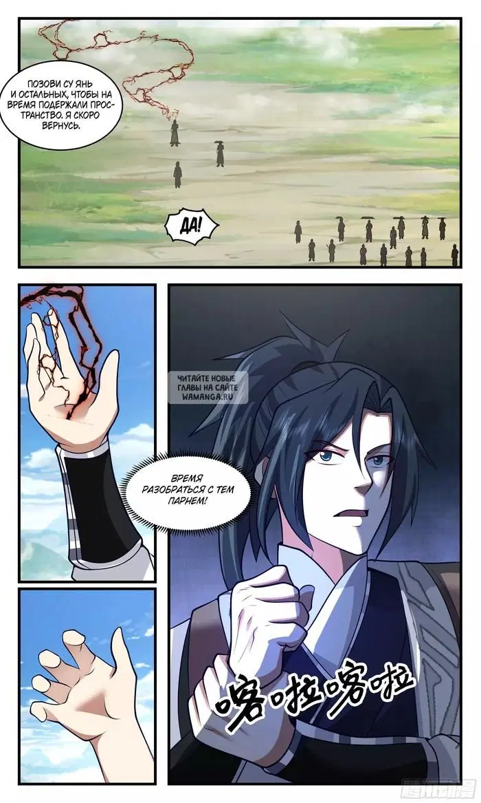 Page 11.000