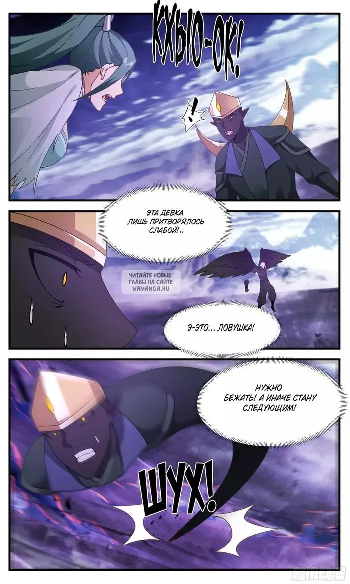 Page 11.000