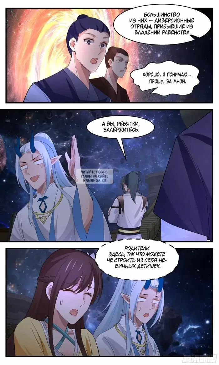 Page 11.000