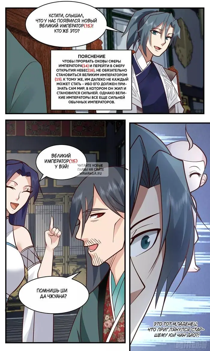 Page 11.000