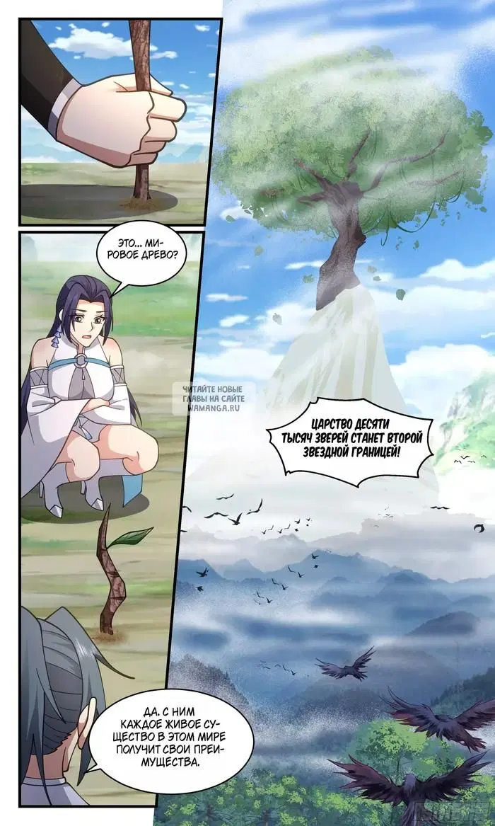 Page 11.000