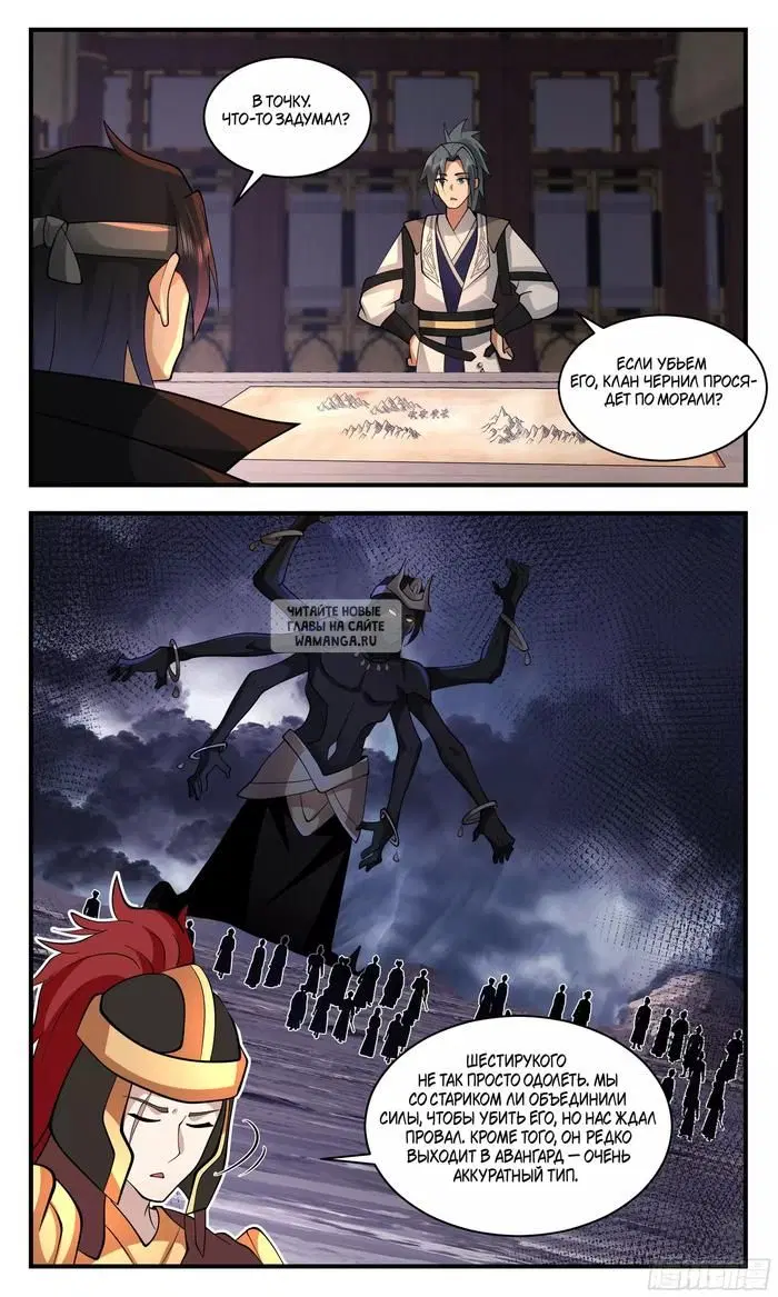 Page 11.000