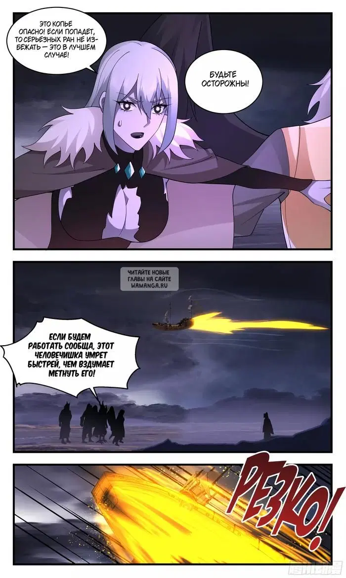 Page 11.000
