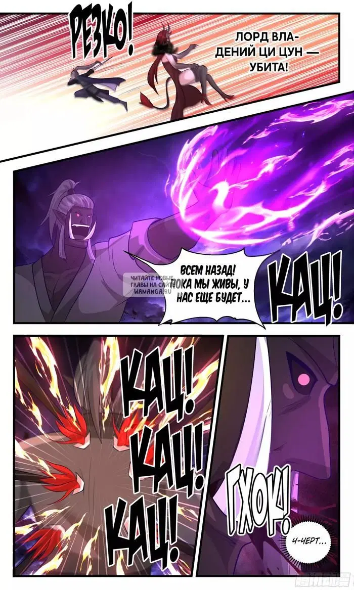 Page 11.000