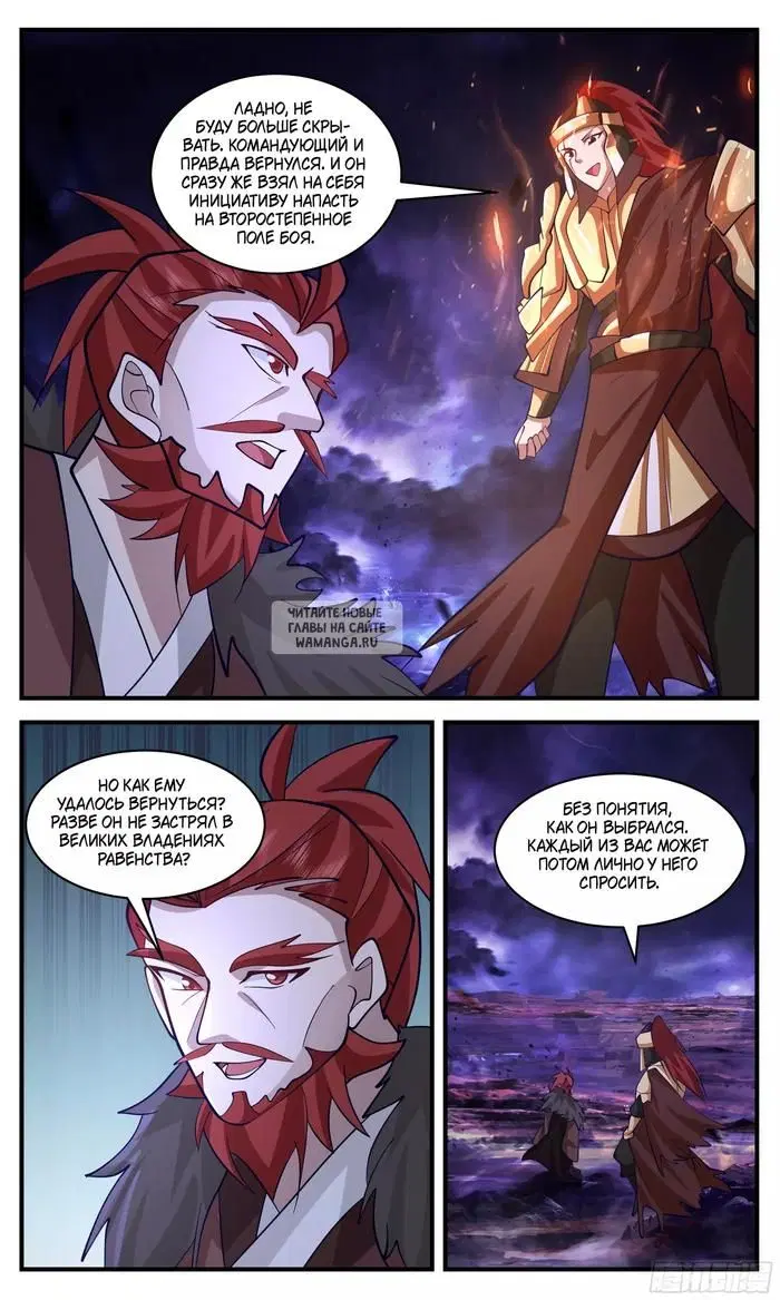 Page 11.000