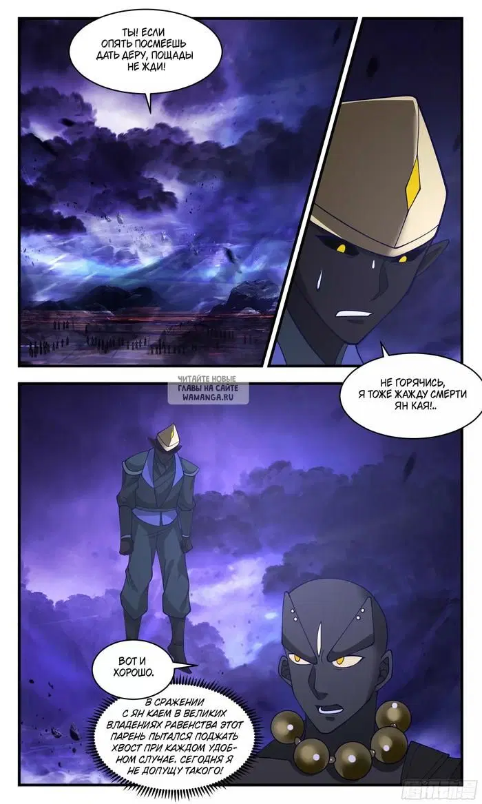 Page 11.000