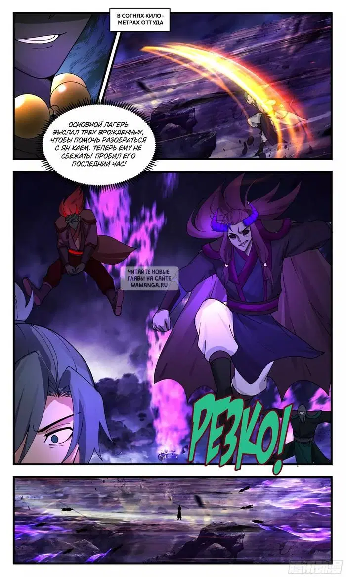 Page 11.000