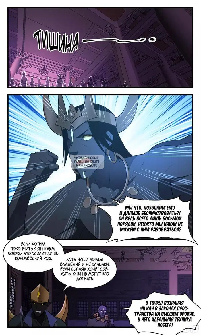 Page 11.000
