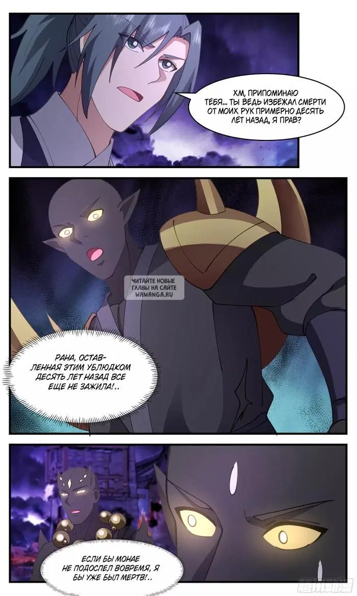 Page 11.000
