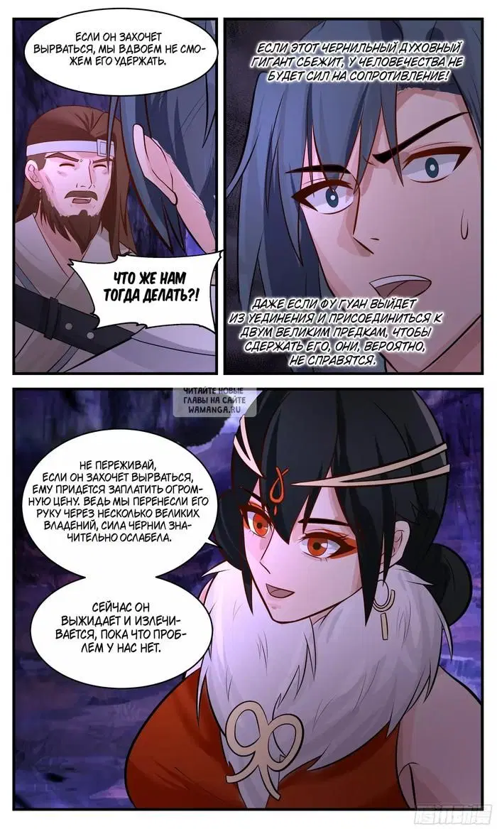 Page 11.000