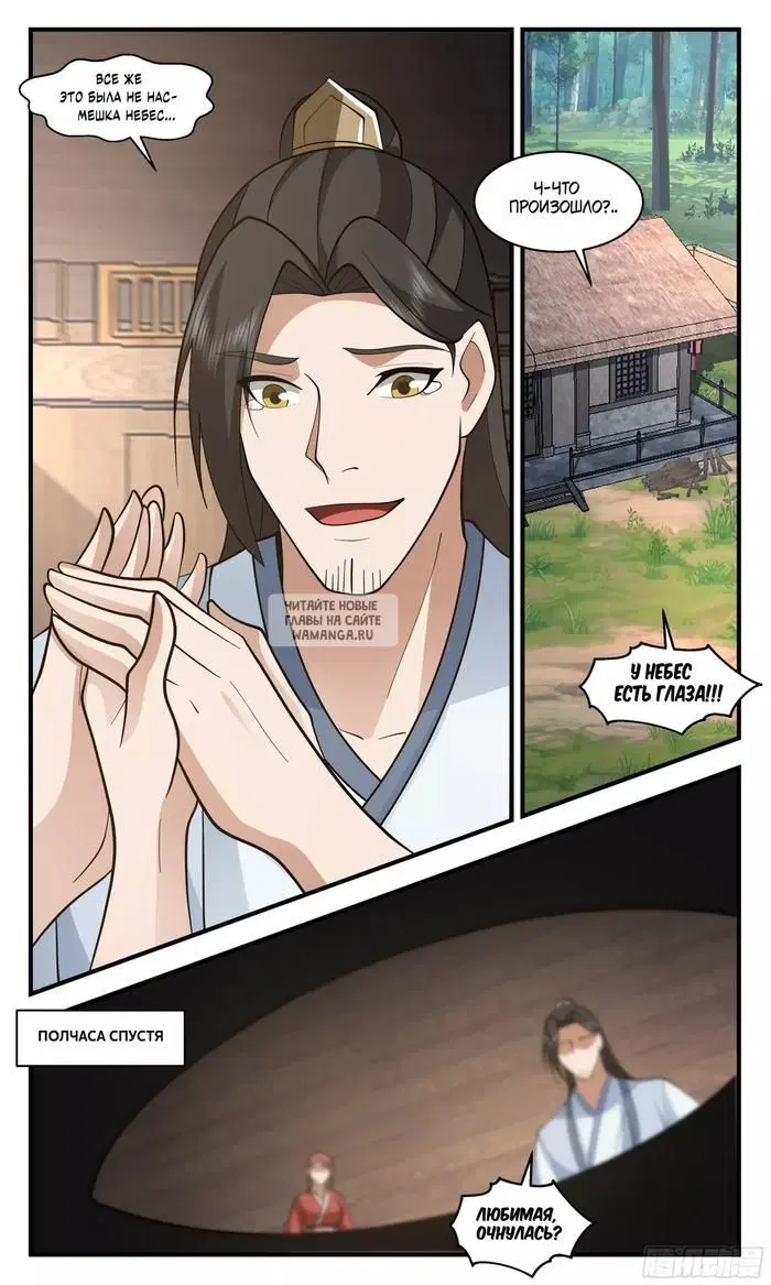 Page 11.000