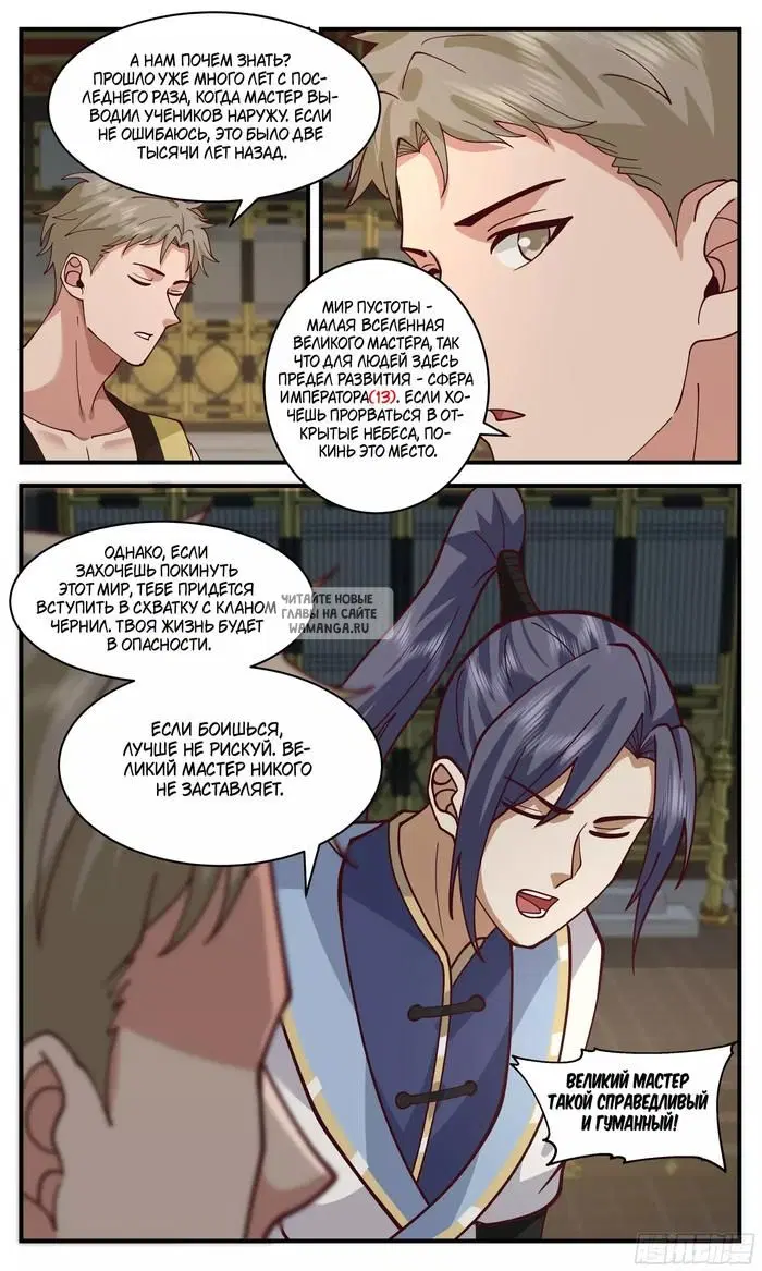 Page 11.000