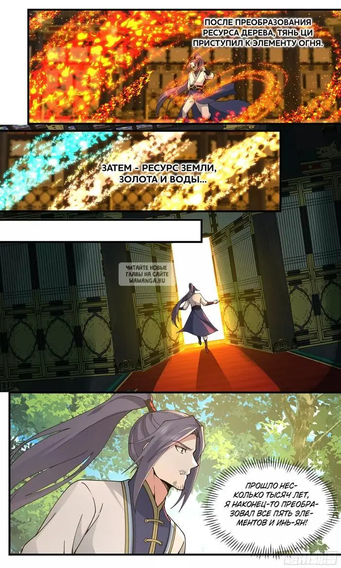 Page 11.000