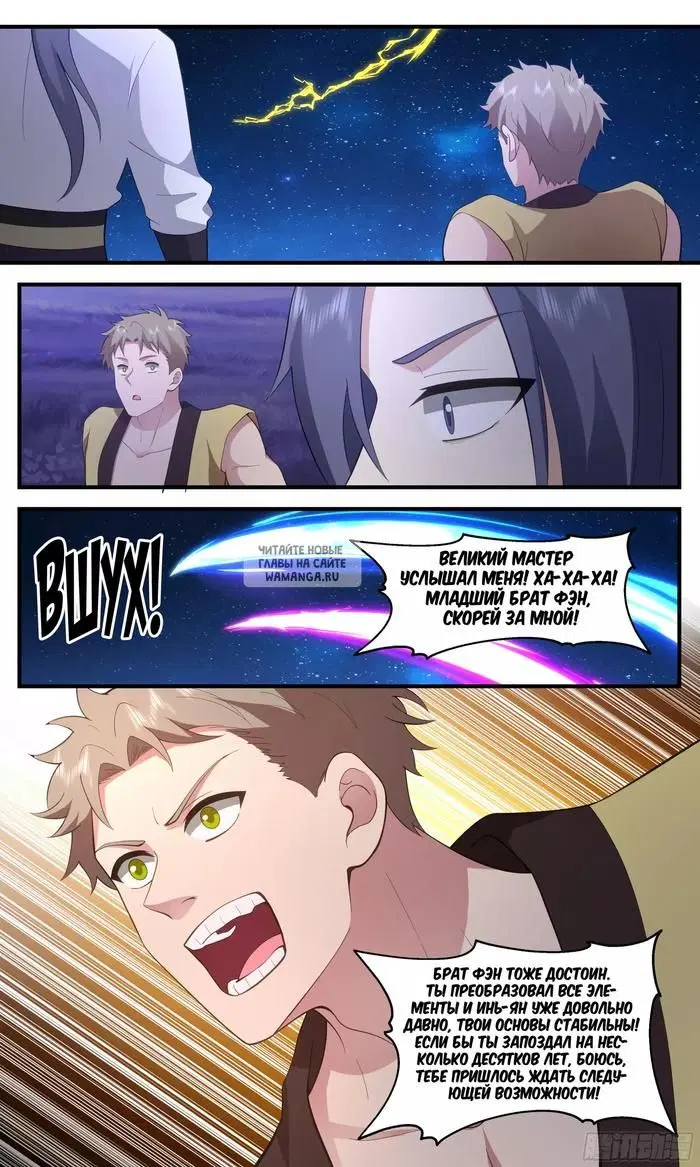 Page 11.000