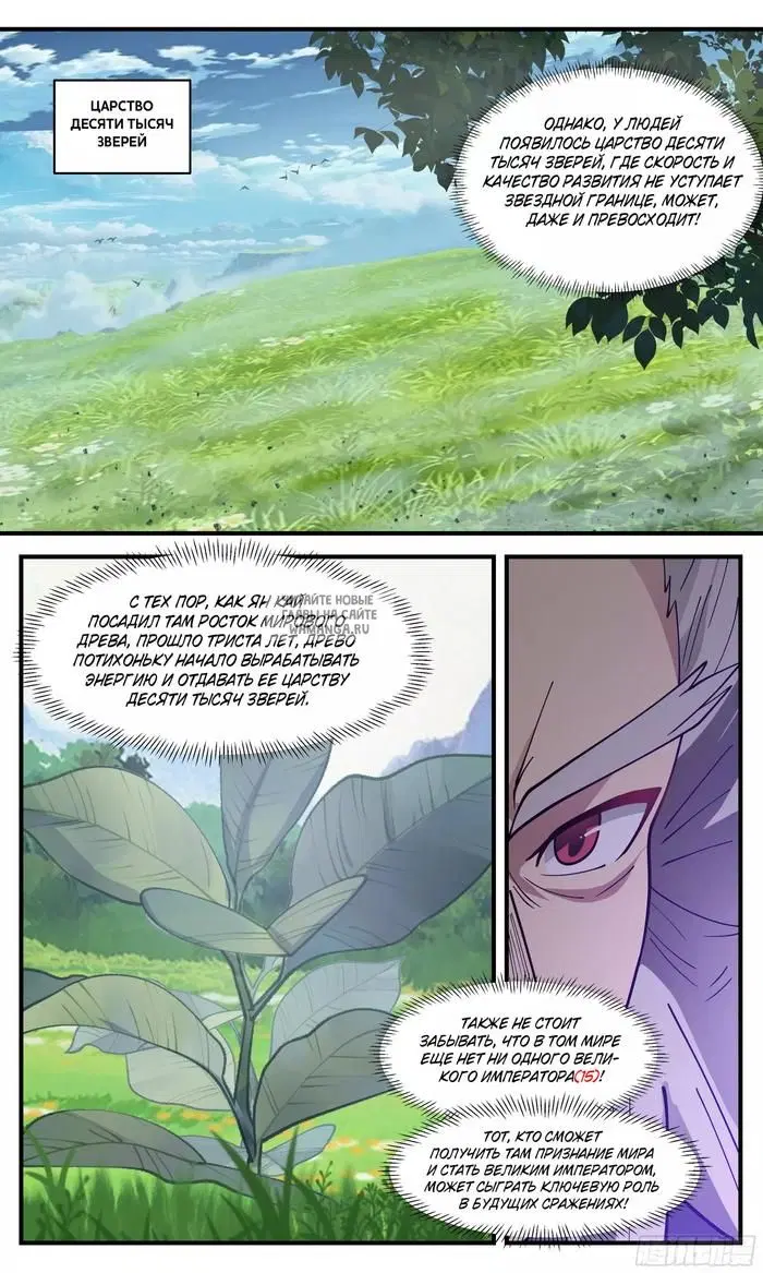 Page 11.000