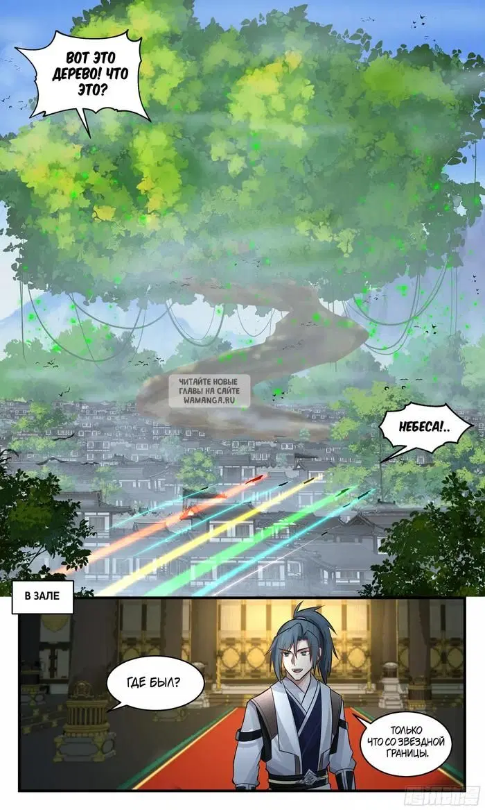 Page 11.000