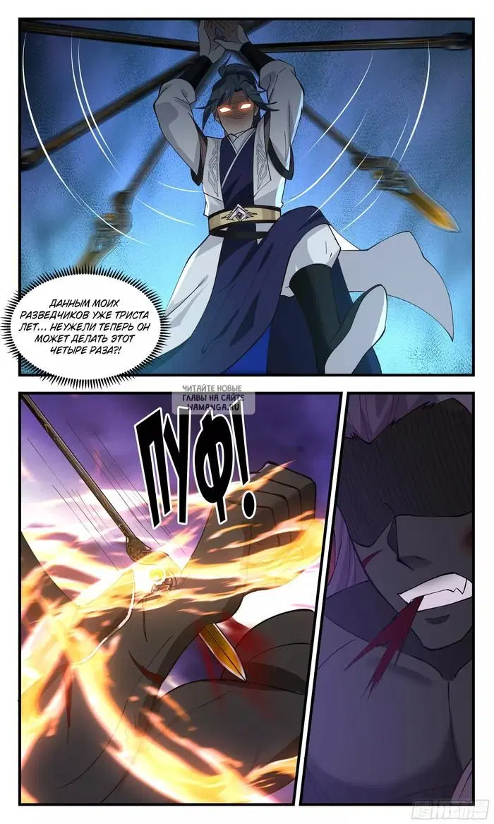 Page 11.000