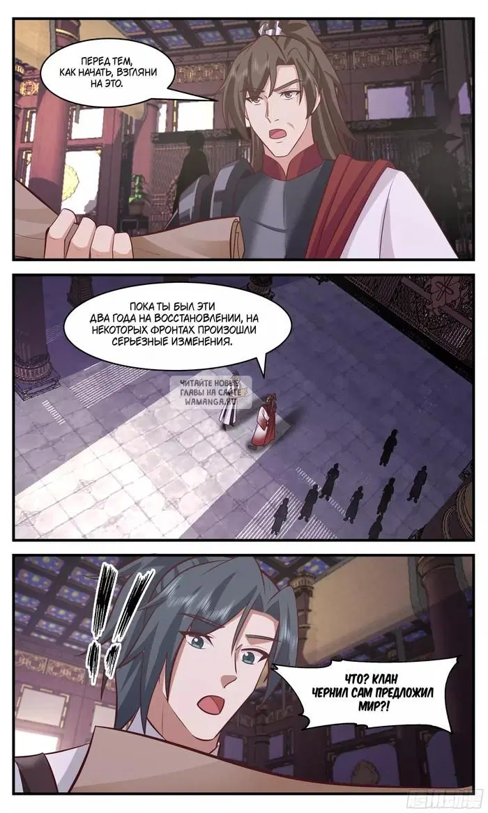 Page 11.000