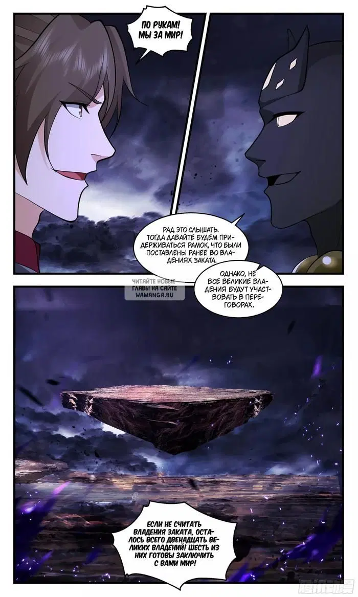 Page 11.000