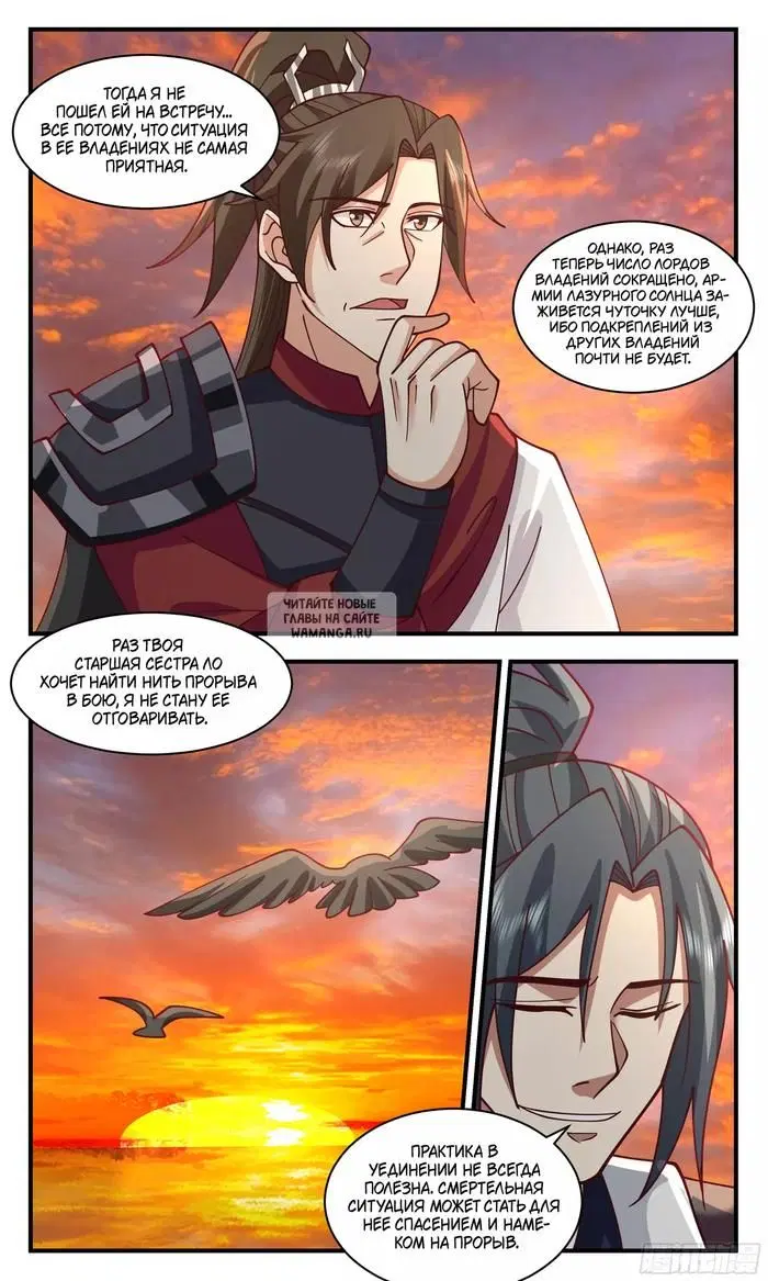 Page 11.000